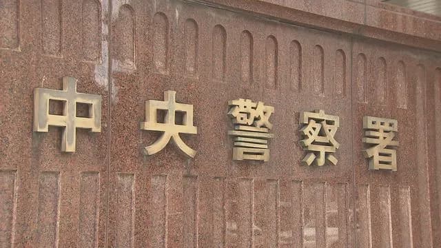 PayPayドームで客同士のトラブルから暴行事件が起きる