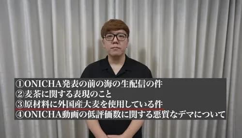 【悲報】ヒカキンさん、鬼茶の謝罪動画で「悪質なデマには開示する」とガチギレしてしまうｗｗｗｗｗｗｗｗｗｗ