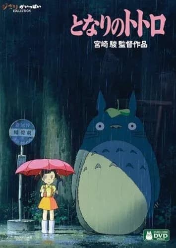 【悲報】メイとサツキの死亡説、ガチで説得力がありすぎるｗｗｗｗｗｗｗｗｗｗ