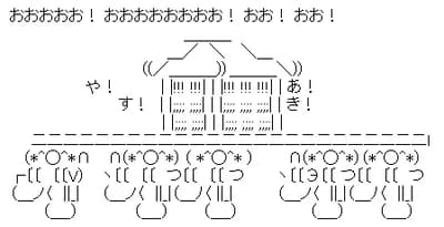 【朗報】ハマの守護神山﨑康晃、今年250S達成できそう