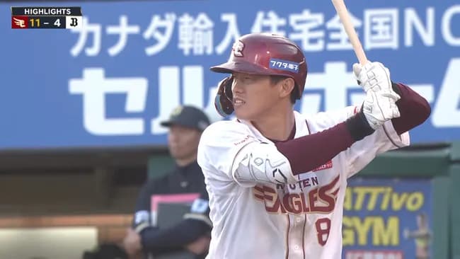 辰己涼介　.405 OPS.936 こいつが11球団からお断りされた理由