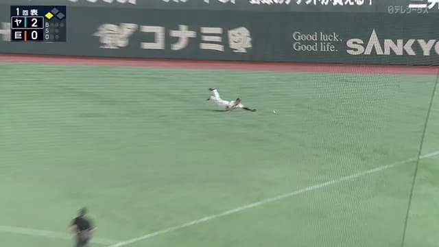 巨人・平山、ずっこける　浅野かな？ｗ