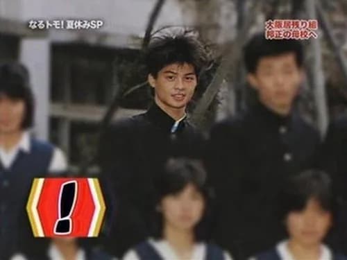 【画像】山崎邦正さんの娘、ガチで邦正にソックリすぎるｗｗｗｗｗｗｗｗｗｗ