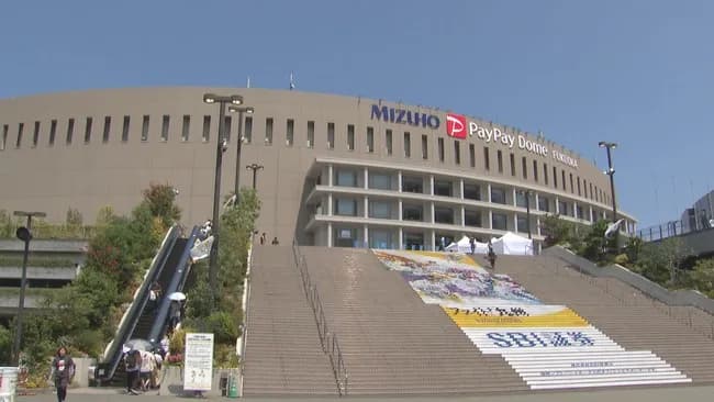 「プロ野球の観戦中に男がたばこを吸っていた」ホークス対西武の試合中に観客席で男子大学生の背中を蹴ったか　62歳男を逮捕