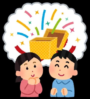 8文字の物1つ貰えるとしたら