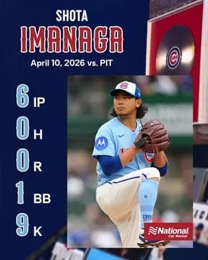 今永昇太、6回0安打0失点！なおカ