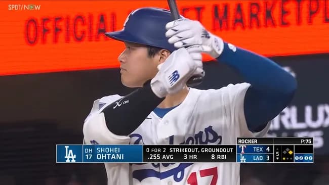 【悲報】大谷翔平さん、 .265 37本 80打点  OPS.875ペース