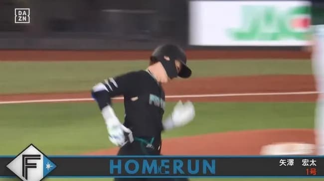 【日本ハム対ソフトバンク4回戦】日本ハム・矢澤宏太、ソフトバンク・上沢から今季第1号先頭打者ホームラン！！！！！！！！！！！！！！！！！