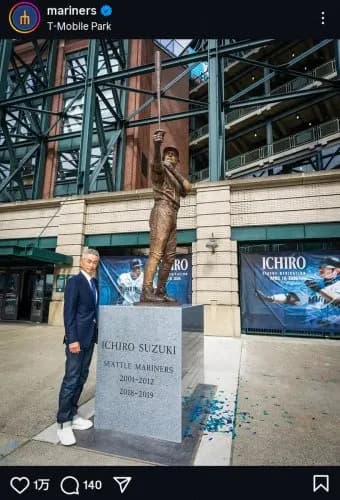 【悲報】イチローさんの銅像、除幕式でバットが中折れしてしまうｗｗｗｗｗｗｗｗｗｗ