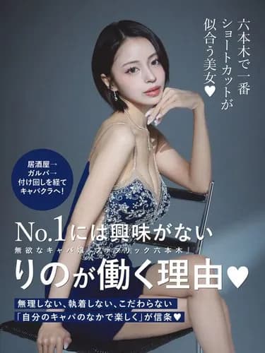 【悲報】男さん「絶対にお嫁さんになってね」キャバ嬢さん「うん♡絶対なりゅ♡」→20億貢いだ結果ｗｗｗｗｗｗｗｗｗｗ