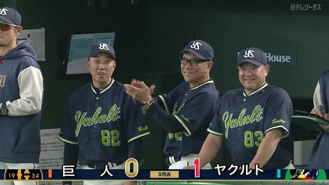 池山ヤクルト、送りバント成功！ 見事先制点に繋がる