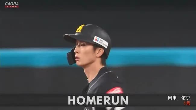 【日本ハム対ソフトバンク5回戦】ソフトバンク・周東、日本ハム・古林から今季第1号2ランホームラン！リードを3点に広げる！！！！！！！！！！！！！！