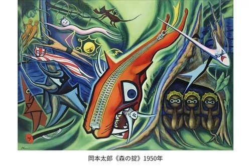 【悲報】岡本太郎さん「スポーツはやるものだ。他人の勝ち負けで騒ぐ弱い人間になるな」ｗｗｗｗｗｗｗｗｗｗ