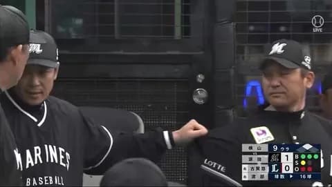 動画　ロッテ・サブロー監督、黒木コーチを引っ張る