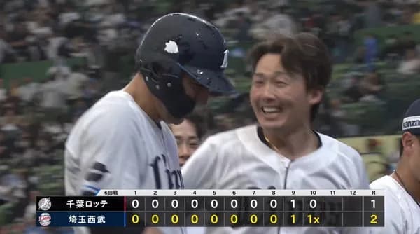 【２連勝】西武ファン集合（2026.4.12）