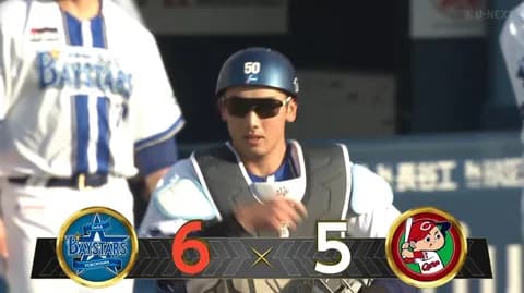 【試合結果】[2026/4/12] DeNAベイスターズ６－５広島カープ　逆転勝ちで今季初の連勝＆カード勝ち越し！！
