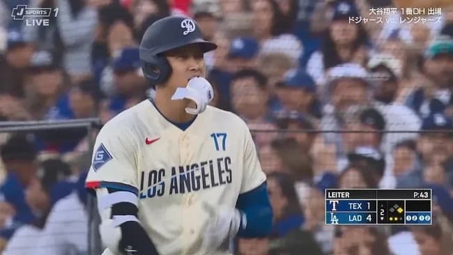 大谷翔平、第二打席はマルチ安打となる内野安打！！！！！！！！！！！