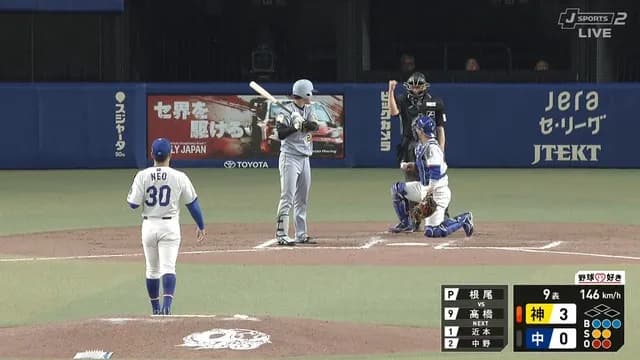 高橋遥人、四球を拒否ってとんでもない空振り三振ｗｗｗｗｗｗ