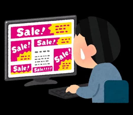 表示領域を狭めるウェブ広告