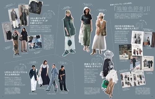 【悲報】地味系・芋系女子が大ブーム、どうして日本人男性はロリコンばかりになってしまったのかｗｗｗｗｗｗｗｗｗｗ