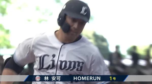 【朗報】台湾の至宝、発見される！