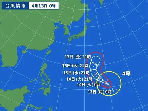 【悲報】台風4号さん、910hPaなのに誰にも相手にされないｗｗｗｗｗｗｗｗｗｗ