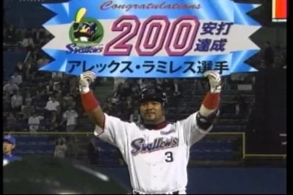 アレックス・ラミレスとかいう現代評価の難しい選手