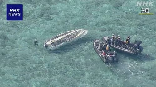 【悲報】辺野古転覆で亡くなった女子高生さんの遺体、珊瑚でズタズタになっていた・・・・・・・・・