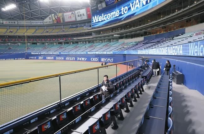 ホームランウィング中日に不利