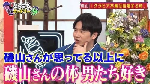 【悲報】40代おっさんさん、最上もがに「痩せすぎ！男はぽっちゃり好き」と言った結果ｗｗｗｗｗｗｗｗｗｗ