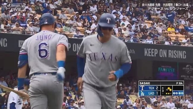 ドジャース・佐々木朗希、3回表2アウト一二塁からレンジャーズ・スミスにタイムリーを打たれ勝ち越しを許す…