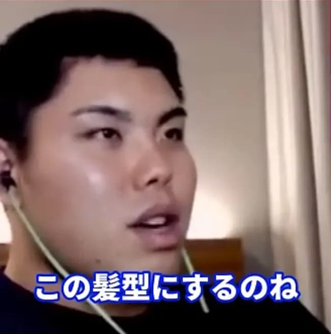 【画像】平良海馬さん、散髪に1万6000円かけていた