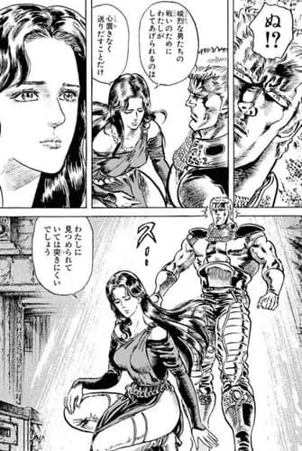 【悲報】『北斗の拳』ラオウの息子リュウさん、母親が誰なのか作者にすら決められてなかったｗｗｗｗｗｗｗｗｗｗ