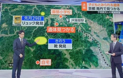 【悲報】不明男児さんの遺体発見場所、小学校のすぐ近くだった・・・・・・・・・