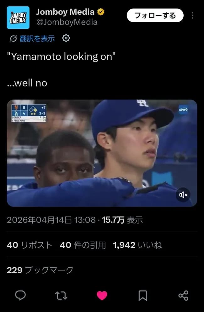 MLBの実況、キム・ヘソンと山本由伸の違いが分からないｗｗｗｗｗｗｗｗｗｗｗｗｗｗｗｗｗｗｗｗｗｗｗｗｗｗｗｗｗｗｗｗｗｗｗｗｗ