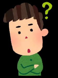 稚内←これの読み方