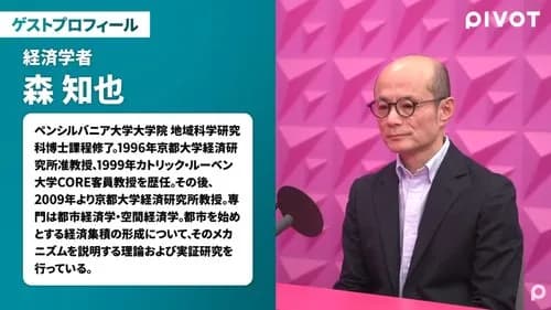 【悲報】京都大学教授さん「日本は2200年には消滅間近です」・・・・・・・・・