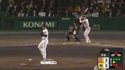 【阪神対巨人4回戦】巨人、9回表2アウト二塁から松本剛のタイムリーで1点勝ち越し！！！！！！！！！！！！！！！！