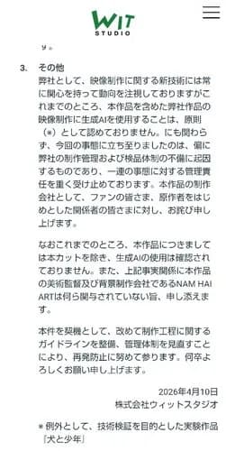 【悲報】テレビアニメさん、生成AIでOP作ってボコボコにされてしまうｗｗｗｗｗｗｗｗｗｗ