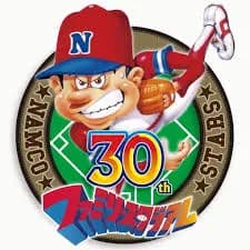 【懐かし】ファミスタのネーミングセンスｗｗｗ