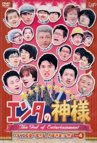 【悲報】「そんなんおったな」って忘れられた芸人さんを挙げてけｗｗｗｗｗｗｗｗｗｗ