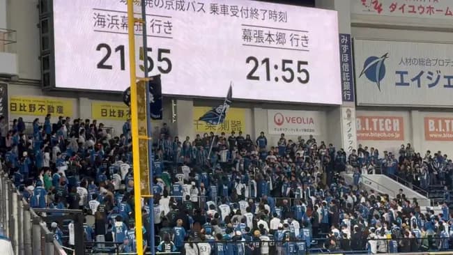 【悲報】日本ハム応援団、ZOZOマリンスタジアムで「ホークス倒せファイターズ」コールをしてしまうｗｗｗｗｗｗｗｗｗｗｗｗｗｗｗ
