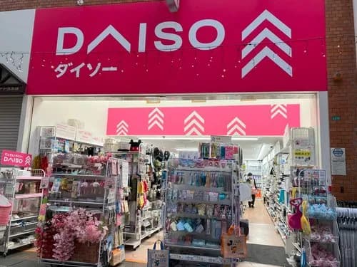 【悲報】ダイソーさんの店内放送、不快すぎるｗｗｗｗｗｗｗｗｗｗ