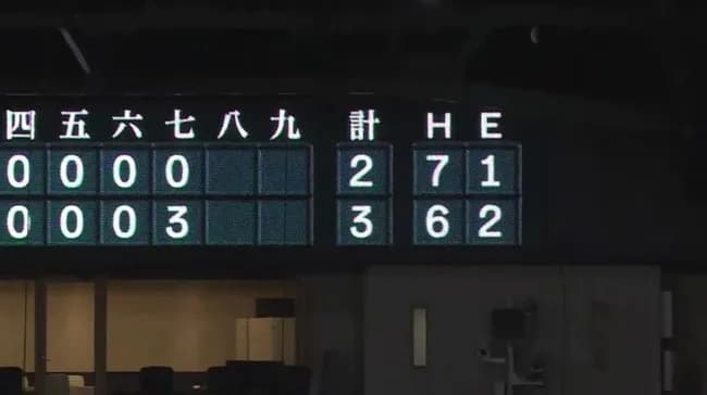 【阪神対巨人4回戦】阪神が7回裏に逆転！代打・高寺が逆転2点タイムリー！！！！！！！！！！！！！！！！