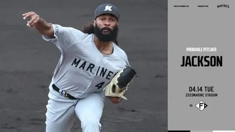 一軍試合実況　4月14日18:00～ ロッテ－日本ハム(ジャクソン×達)