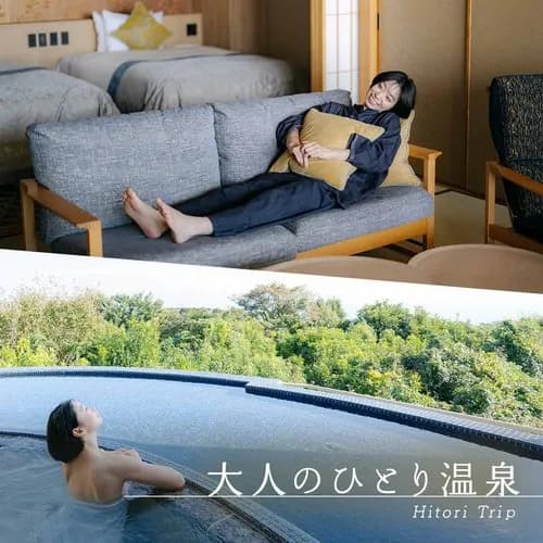 【悲報】独身中年男性さん、気付いてしまう「おじさんの1人旅って何の意味があるんだ？」ｗｗｗｗｗｗｗｗｗｗ