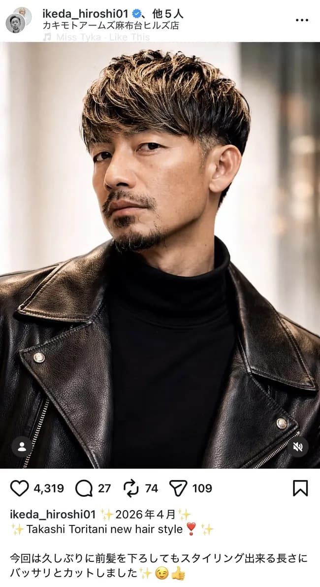 【朗報】鳥谷敬さん（44）、俳優みたいになるｗｗｗｗｗｗｗｗｗｗ