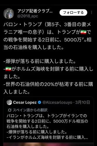 【悲報】トランプさん(80)のアメリカ大統領任期、あと2年9ヶ月もあるｗｗｗｗｗｗｗｗｗｗ
