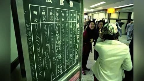 【悲報】携帯電話がない時代の「待ち合わせ」ｗｗｗｗｗｗｗｗｗｗ