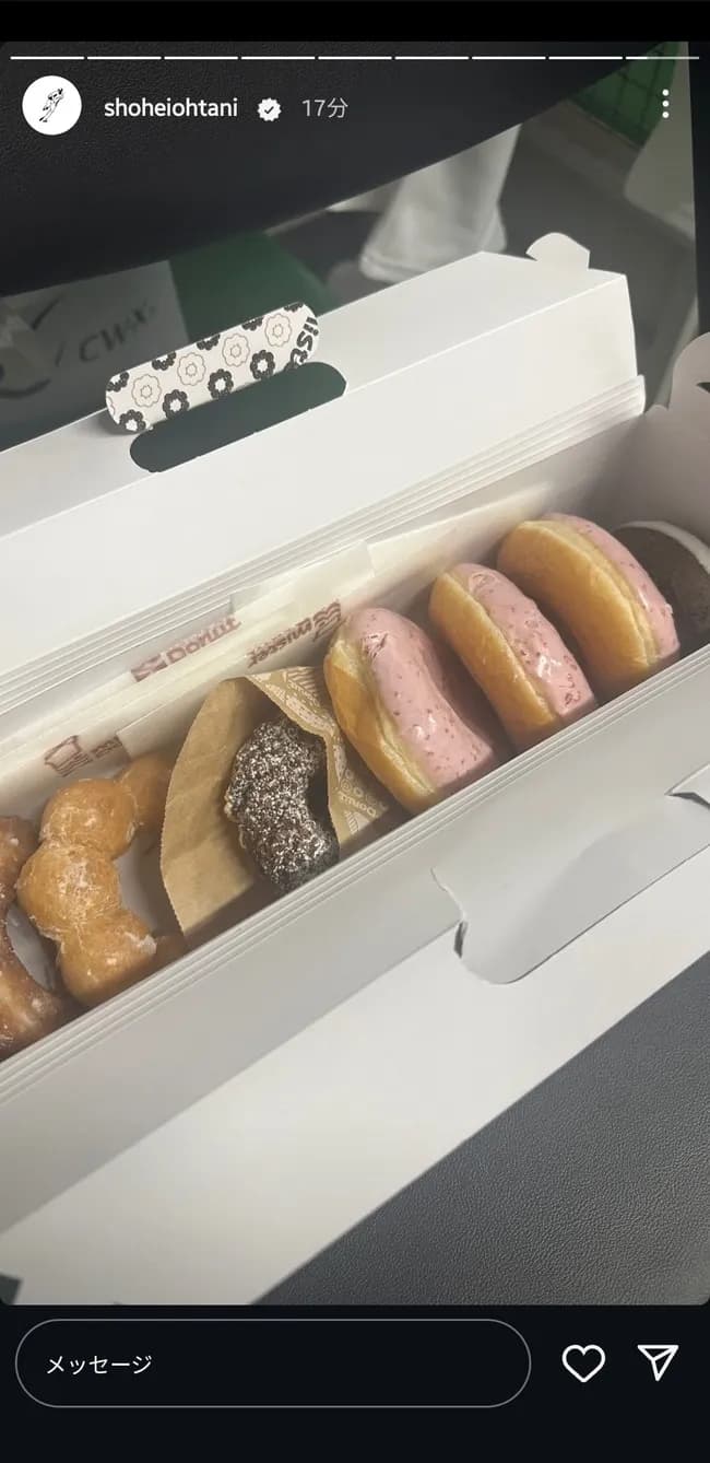 【画像】大谷翔平「ほい、ミスドの差し入れな」→大谷セレクトがこちらｗｗｗｗｗｗｗｗ